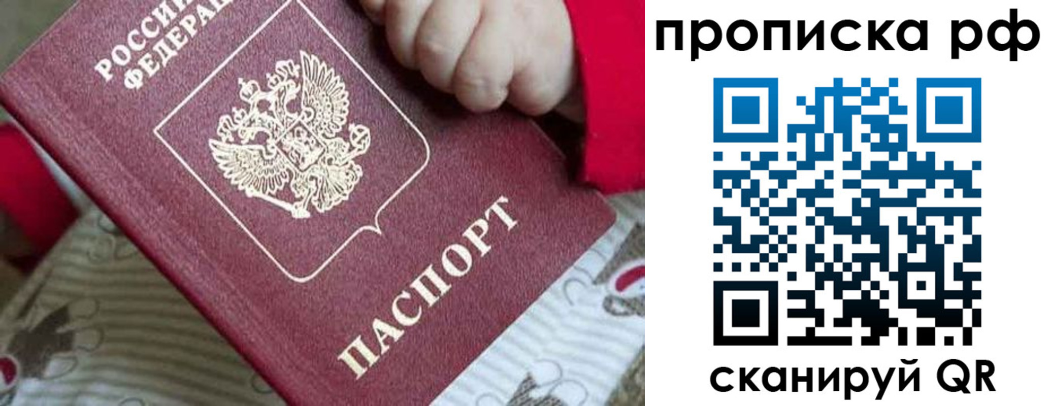 временная регистрация госуслуги в Зее