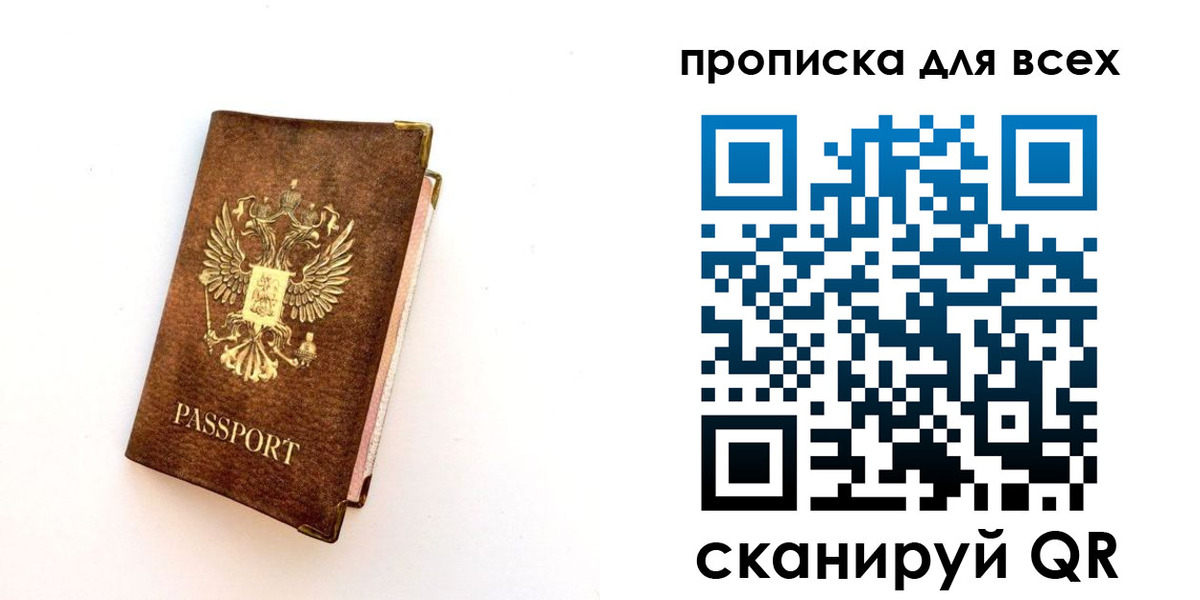 регистрация для школы в Зее