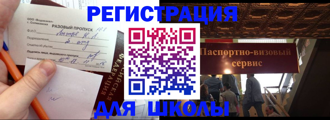 пропишу в квартире в Зее